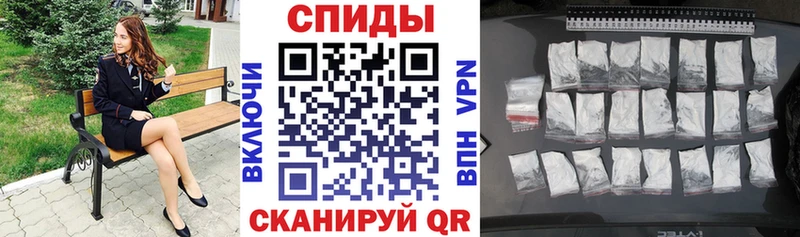 продажа наркотиков  Абаза  Амфетамин 97% 