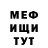 Первитин винт RADNOY BRAT