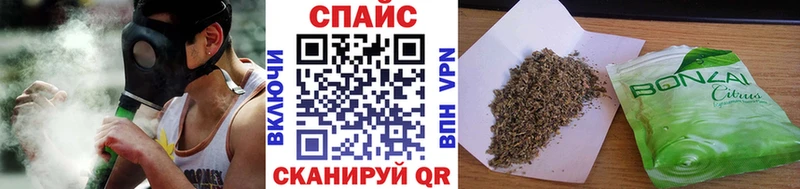 БУТИРАТ GHB blacksprut как зайти Абаза