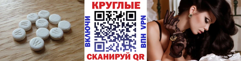 ЭКСТАЗИ Cube  MEGA как зайти  Абаза 
