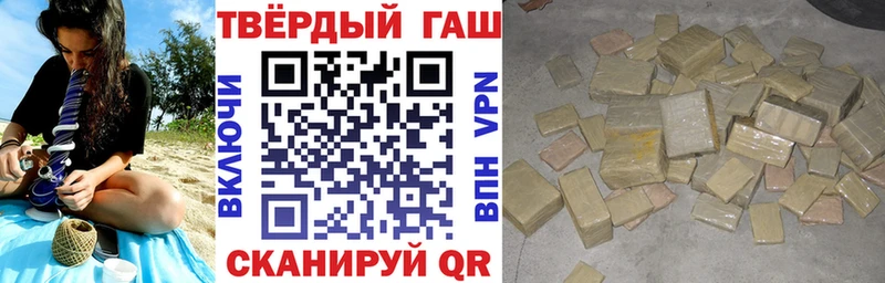 ГАШИШ хэш купить наркоту Абаза