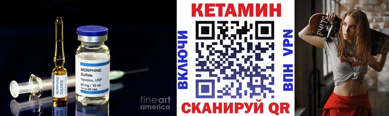 Кетамин ketamine  Абаза 