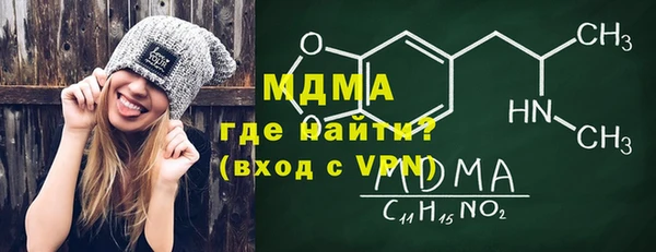 ALPHA PVP Абаза