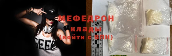 ALPHA PVP Абаза