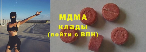 ALPHA PVP Абаза