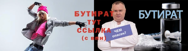 ALPHA PVP Абаза
