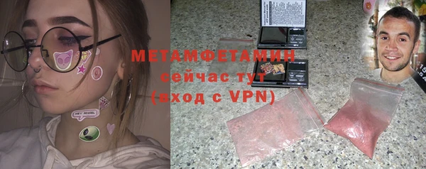 ALPHA PVP Абаза