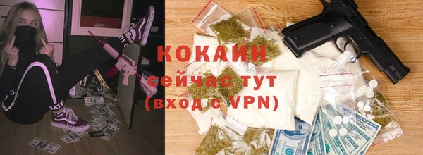 ALPHA PVP Абаза