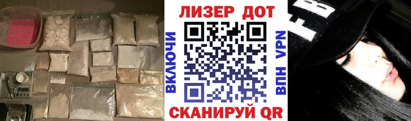 LSD-25 экстази кислота  Абаза 