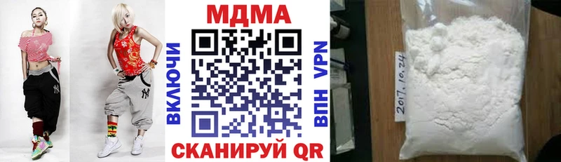 МДМА кристаллы  Абаза 