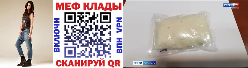 MEGA ссылка  Абаза  Меф 4 MMC 