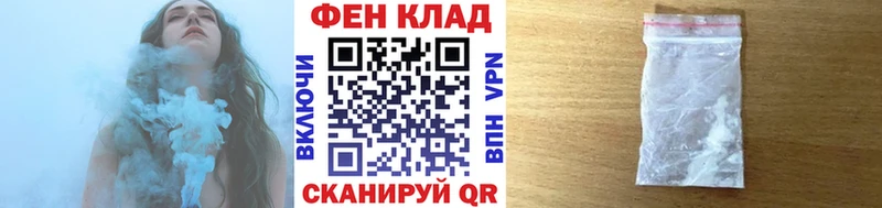 МЕТАМФЕТАМИН винт МЕГА сайт Абаза