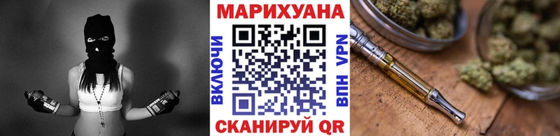 Марихуана семена Абаза